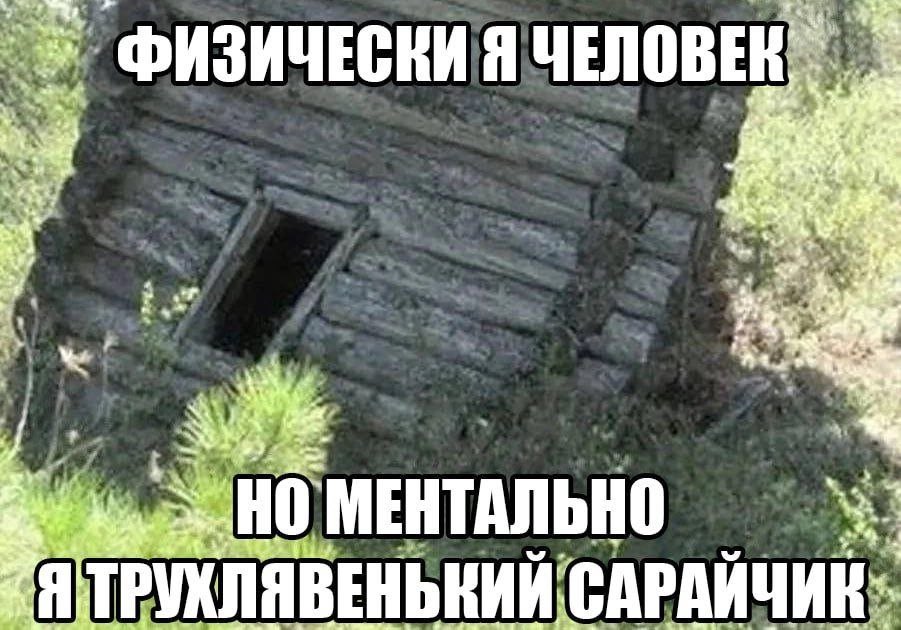Подслушано в твиторе (@podslyshano) on Twitter photo 