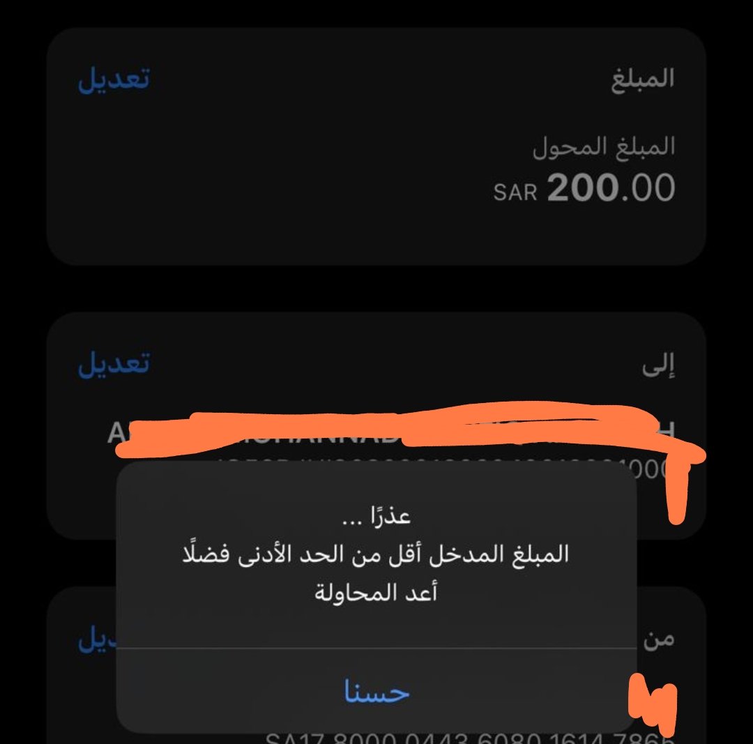 MIweab19752's tweet photo. @AlRajhiBankCare ايش السبب حتى 400 نفس الشي https://t.co/OZhtfuNwAX