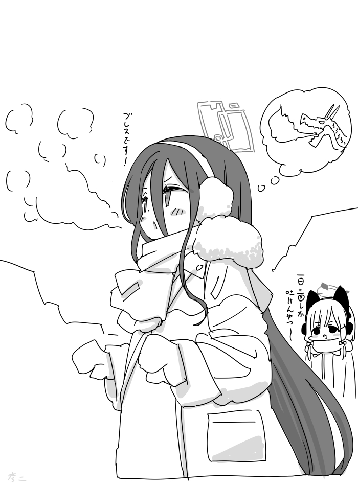 防寒着ゲーム開発部可愛いね… 