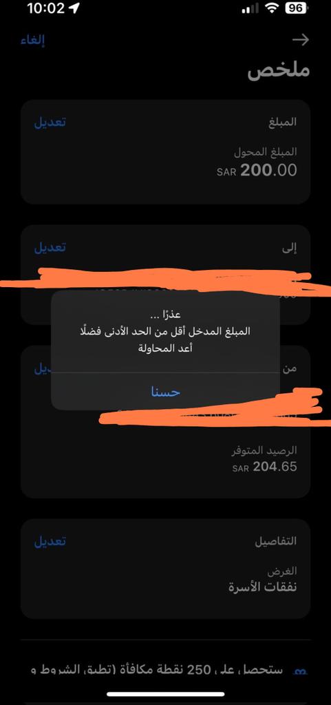 MIweab19752's tweet photo. @AlRajhiBankCare https://t.co/ZxcsU89U1F