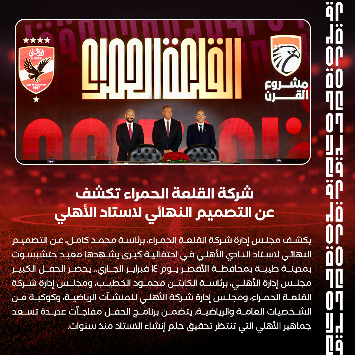 MohamedKamel's tweet photo. https://t.co/giHPWbOyE7