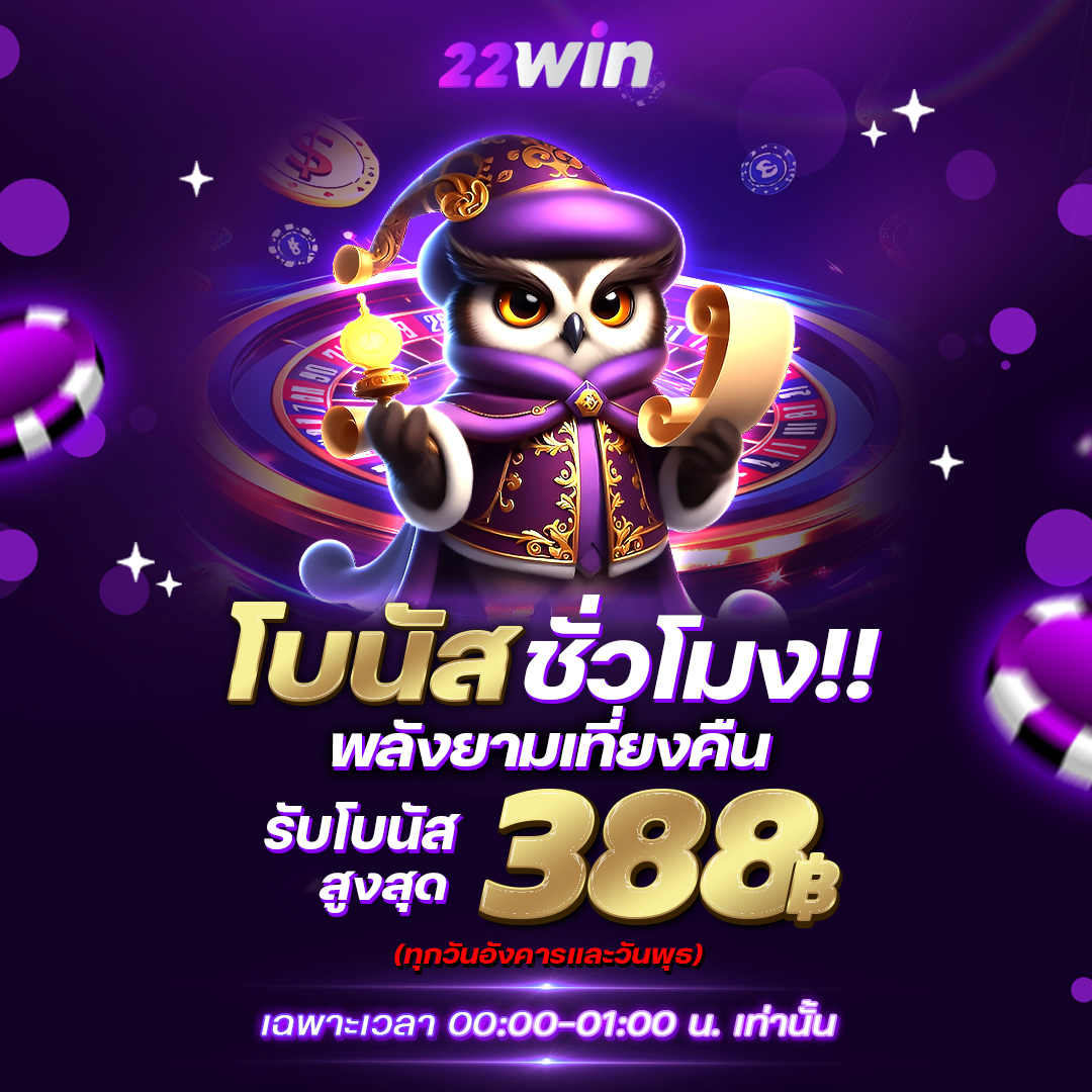 🎁นาทีทอง คนนอนดึก  เครดิตฟรี388 บาท
รับง่ายๆ เอาไปปั่นฟรีเล่นๆ 📷
รับได้ทุกยูสเซอร์ มาก่อน รับก่อน

ทางเข้า  rb.gy/xhi4uv

#เครดิตฟรี #สล็อต #สล็อตเครดิตฟรี #สล็อตเว็บตรง