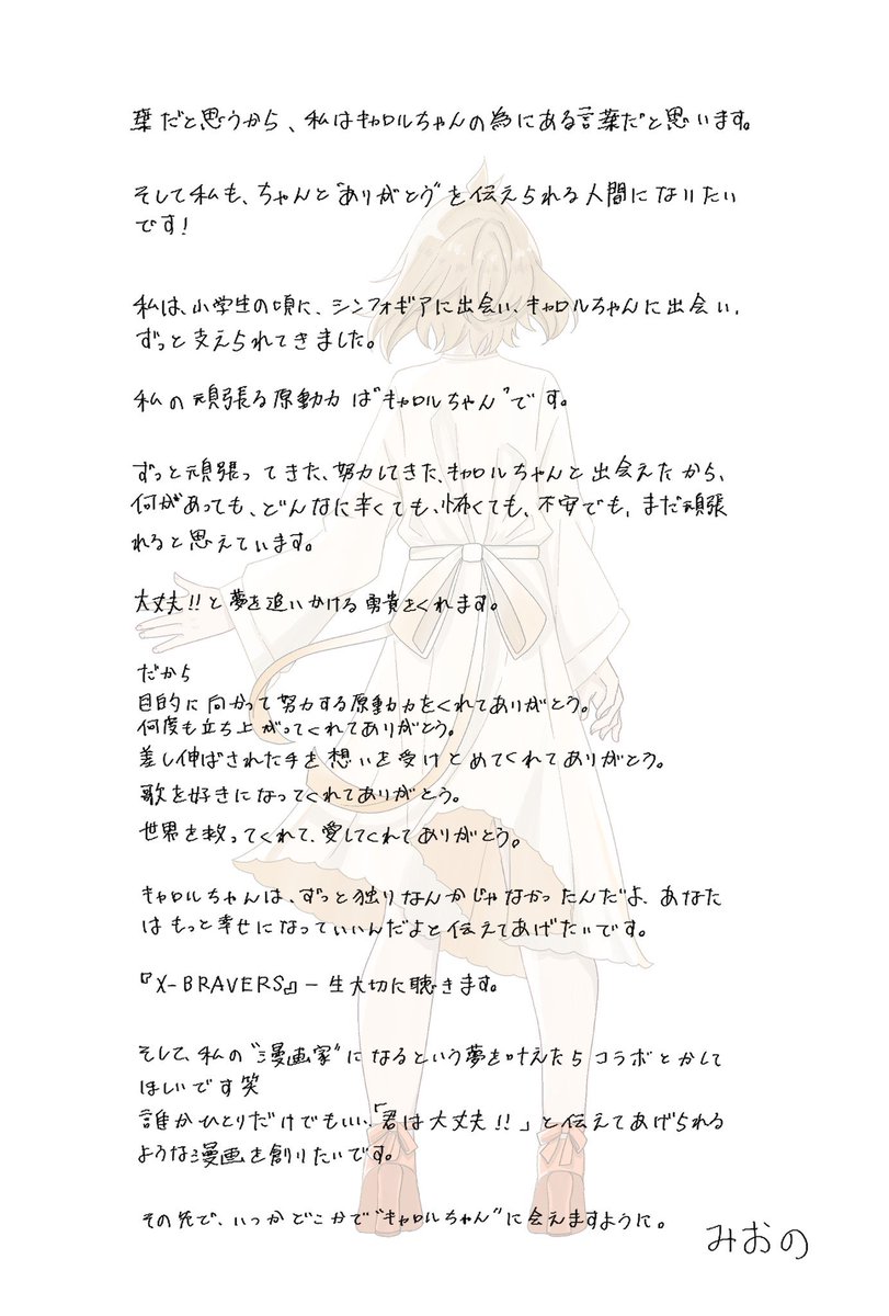 最初は端的にまとめようと思っていましたが、伝えたいことが多すぎて