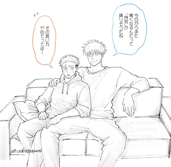五悠rkgk❄️ 
