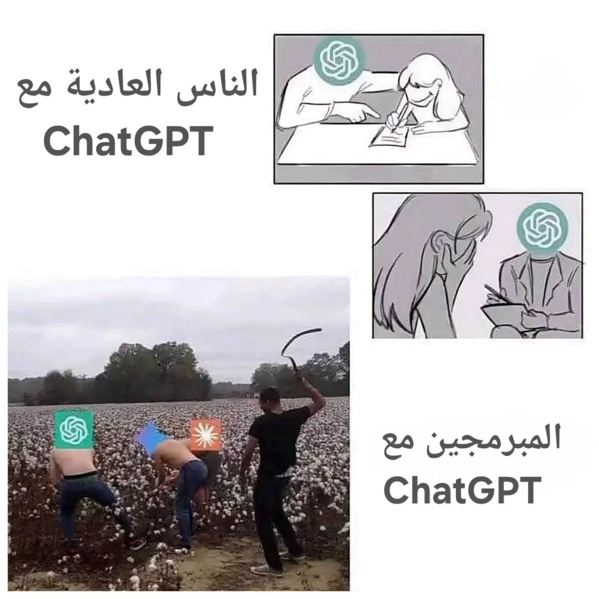 حقيقة 😂