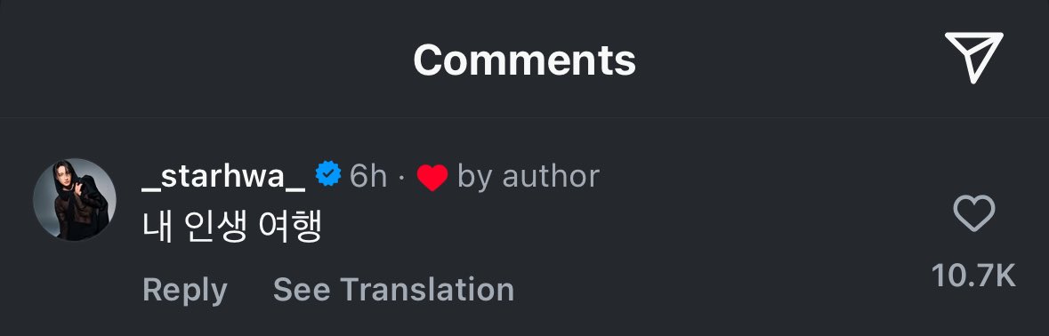 seonghwa’s comment on hongjoong’s post 🥹

hj: 이모저모꼬모호수 (all/every side of the como lake) 
sh: my life trip (meaning like it’s his fav trip/trip of his life)