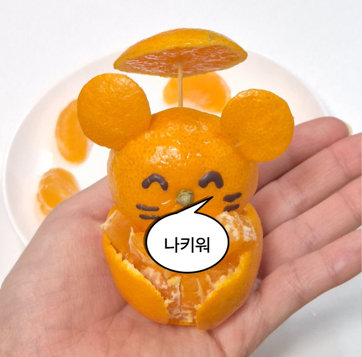 고백합니다
받아주세요