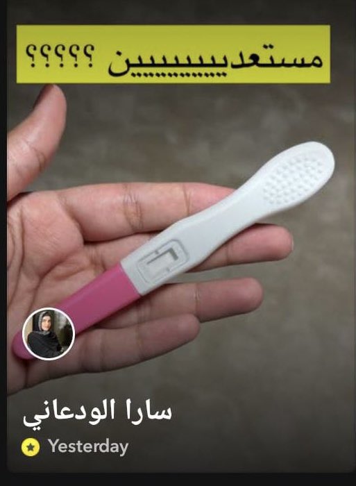 شنو يعني مستعدين؟
بنربيه معاج ولا شسالفة؟