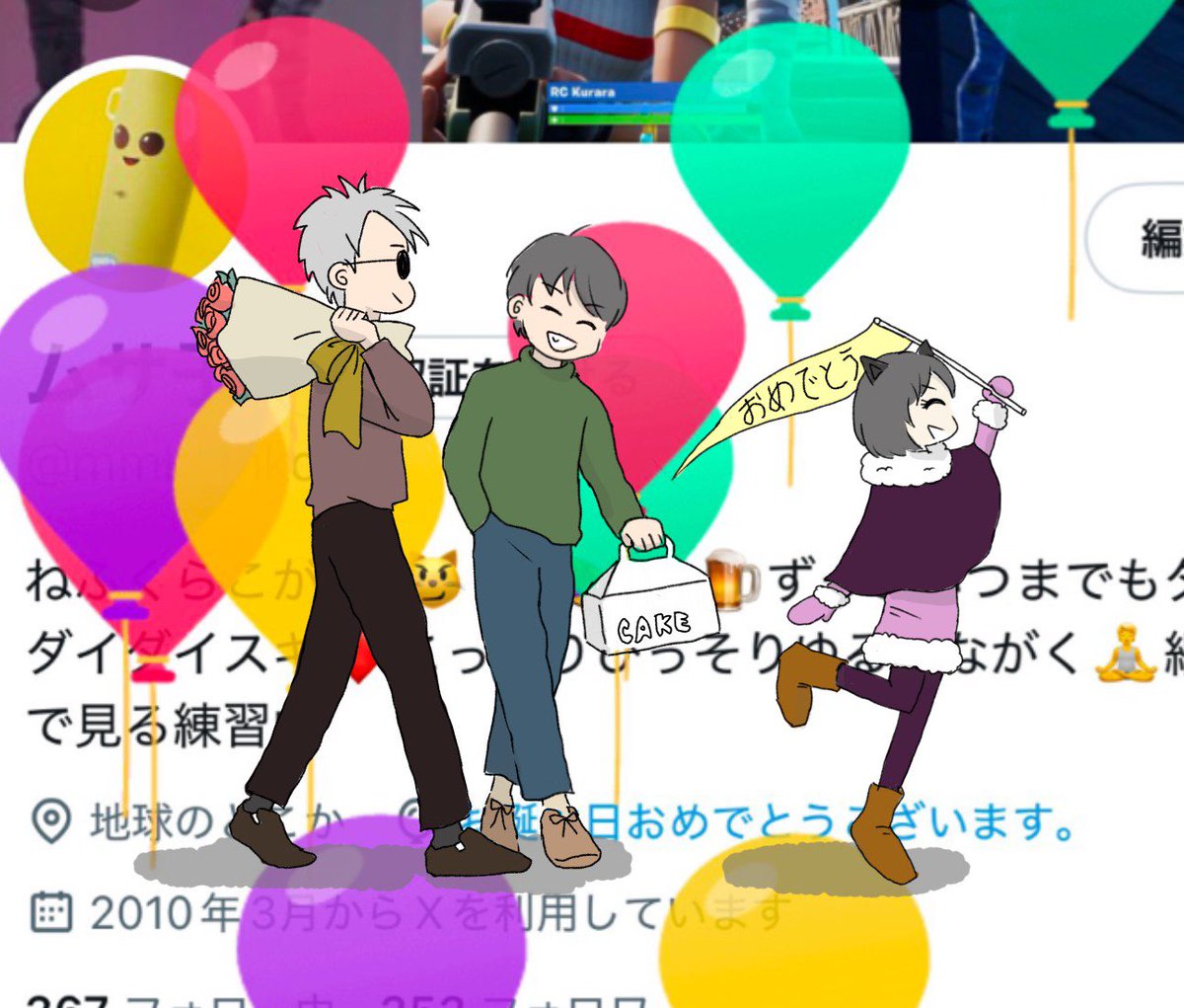 やあ！元気ですか？
ワイはなんとか元気🙋‍♀️

なんと！！今年は自分で祝っていくスタイル☺️☺️☺️☺️（）
いつもみなさまありがとう💓
これからもよろしくお願いします😘