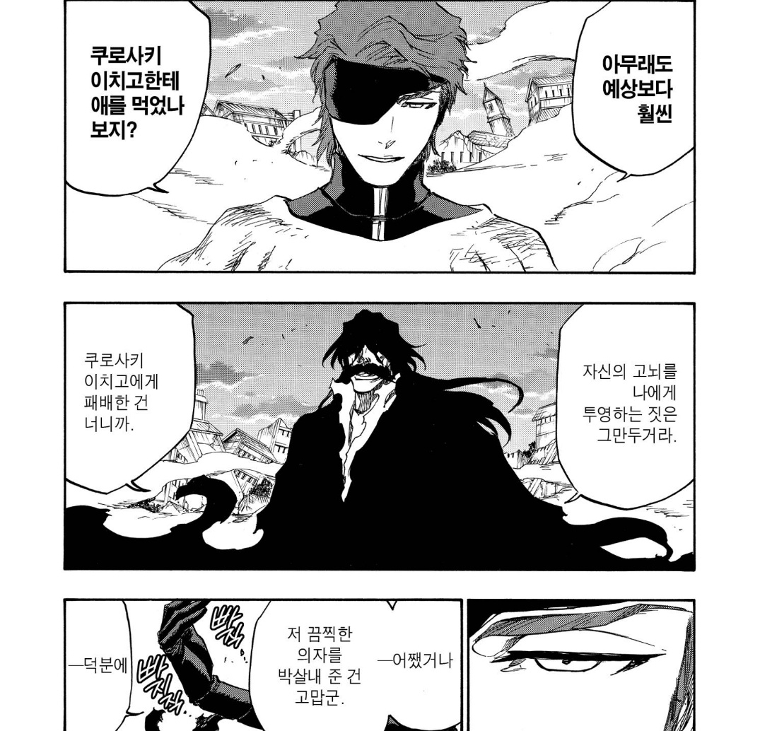 코코미 tweet media