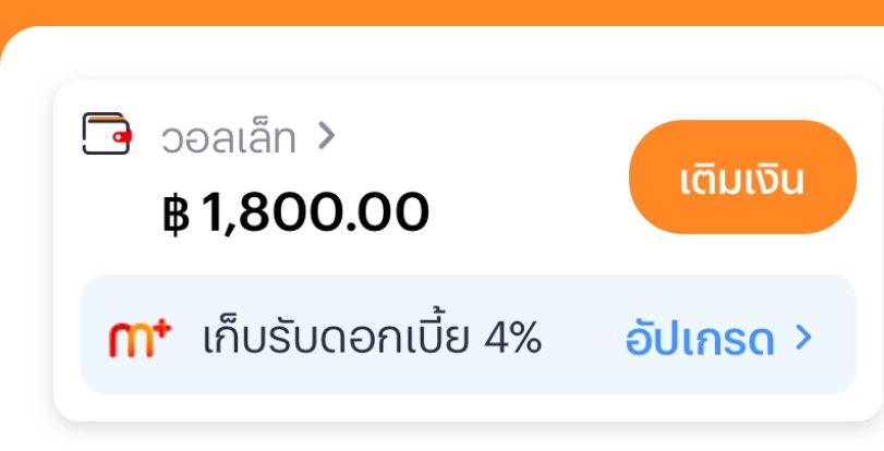 ฟลวรับรักจากคพนนะ 1800฿/1 แท็กเรียก 10 นาที