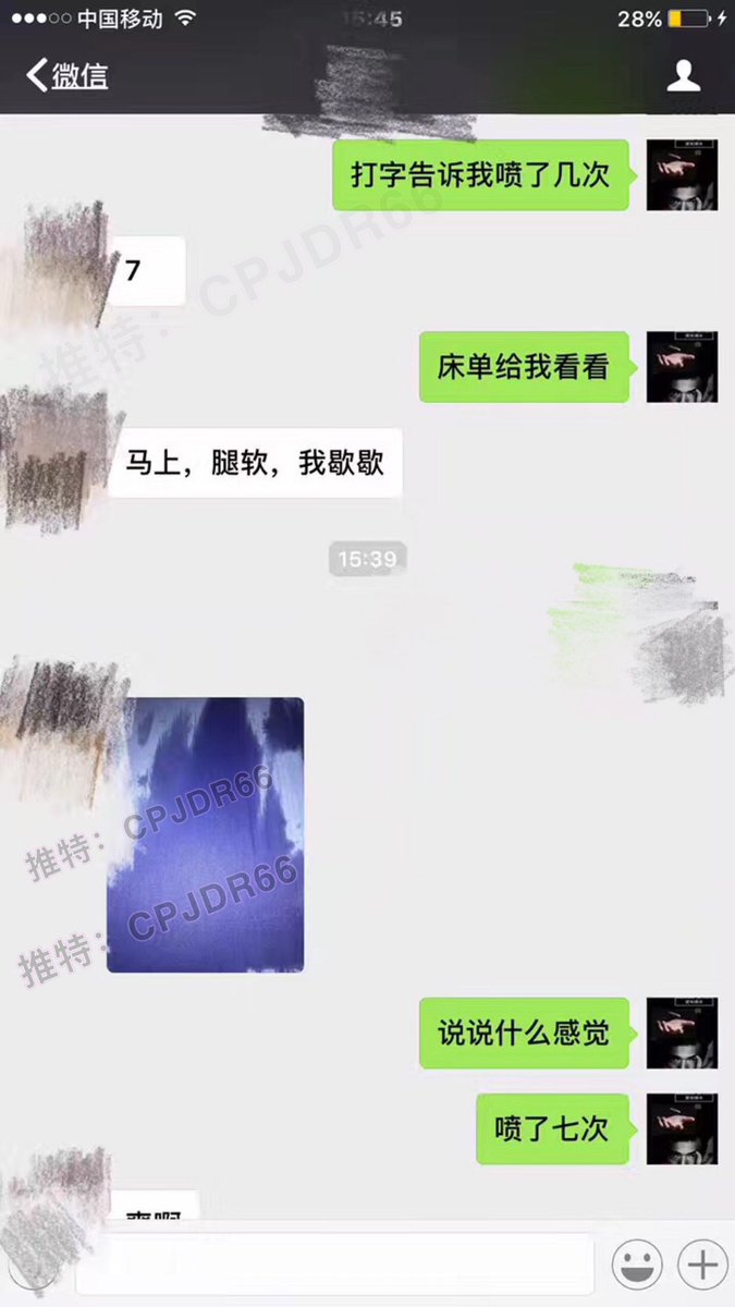 27岁的女M 学习潮喷技术
母狗最后爽到潮喷七次
喷一次就学狗叫一次 https://t.co/ct4IPDVncp