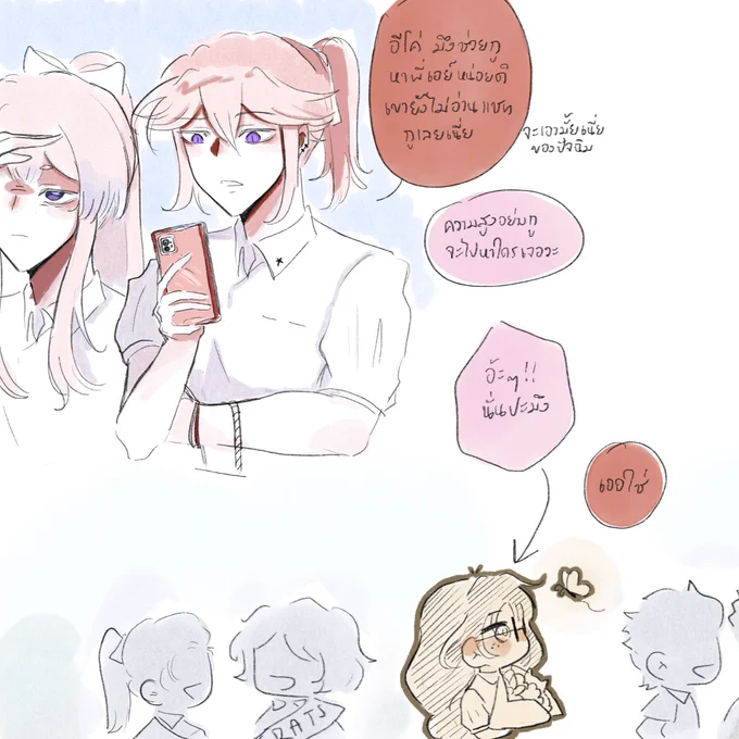 #มิโกะเอย์ #mikoei  🦊⚡️
จะปัจฉิมแล้ว แอบชอบใครก็รีบสารภาพรักนะครับ (4/9)
((โปรครีเอทค้างไป17รอบเพราะงานนี้😂)) 