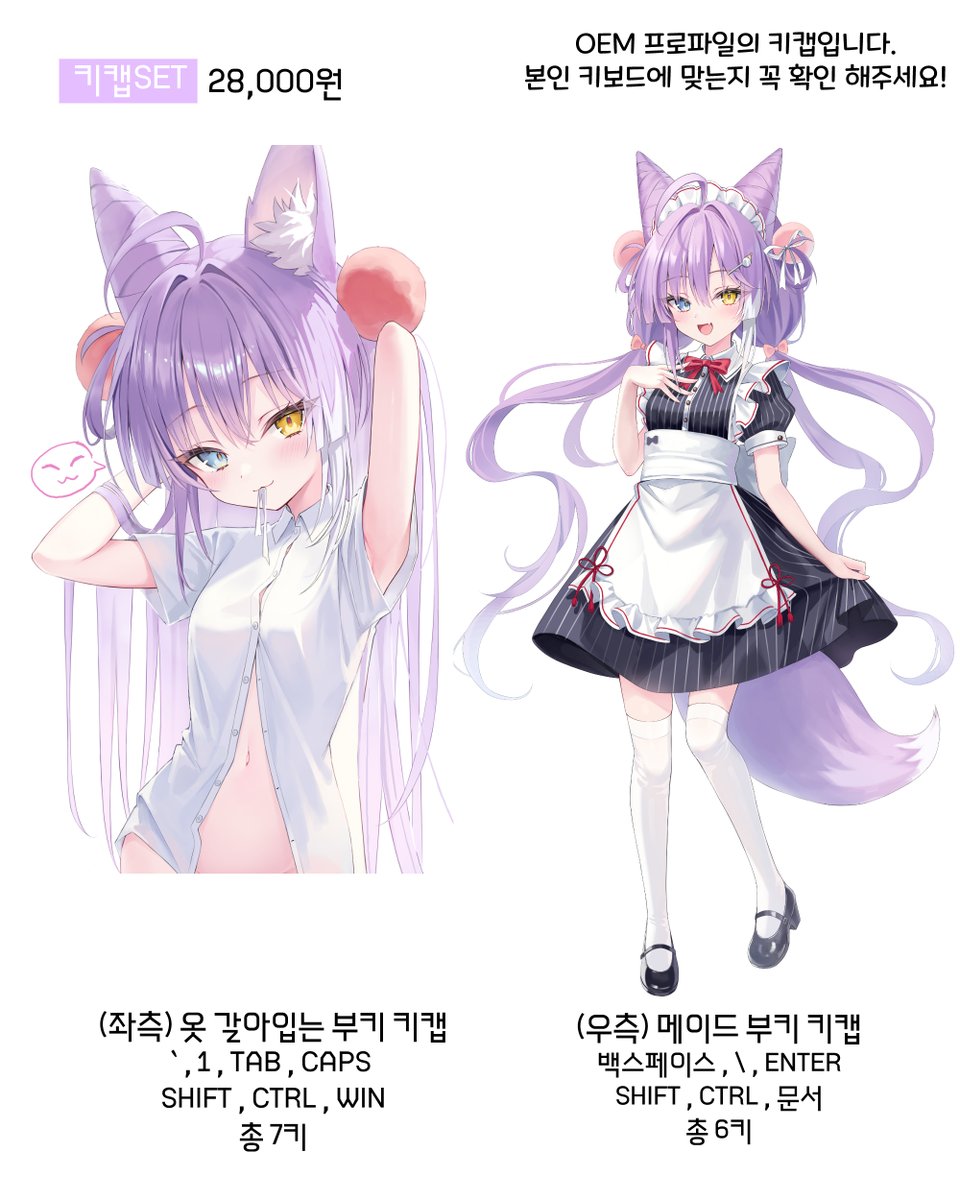 RangToRi's tweet image. ⛩️2월 일러스타페스 양일로 참가합니다!

 🦊[ Vir 11 ] 럭키부키잖아~

🦊스텔라이브 텐코 시부키님 굿즈로 참여해요! 많이 놀러 오세요~
🦊선입금폼 : witchform.com/deposit_form/7…