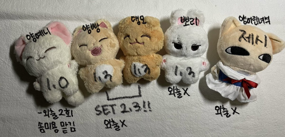 0x9ss's tweet photo. 스키즈 stray kids 인형 양도

⭕️Sell⭕️ wts ENG⭕️
only korean address and account
인증 가능 편하게 디엠주세요

스트레이키즈 maxident skz 방찬 리노 창빈 현진 한 필릭스 승민 아이엔 oddinary 크이블 레반터 미로 소리꾼 미공포 락 특 5-STARS Doll 댕모 양빵 양예니 퍼핌 15cm 뽀리 양어린녀석 https://t.co/xCGL5OC6ny