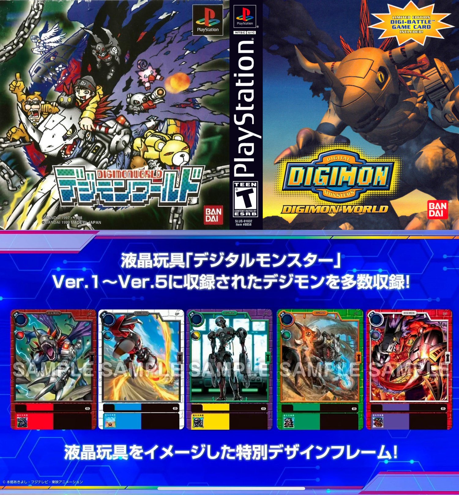 デジモンカード VERSUS MONSTERS アナログの少年 アナログの少年 / [EX-09]エクストラブースター VERSUS MONSTERS