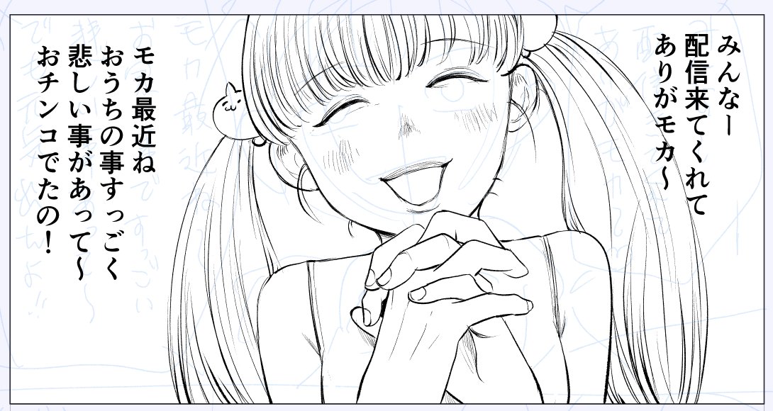 はらへった 