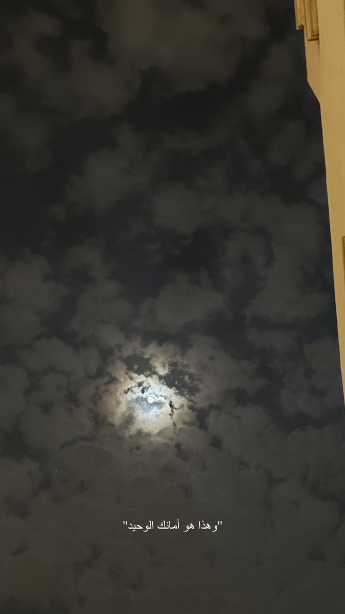 i0sh__'s tweet photo. الرحلة فردية تماماً https://t.co/a4QCr0v65E