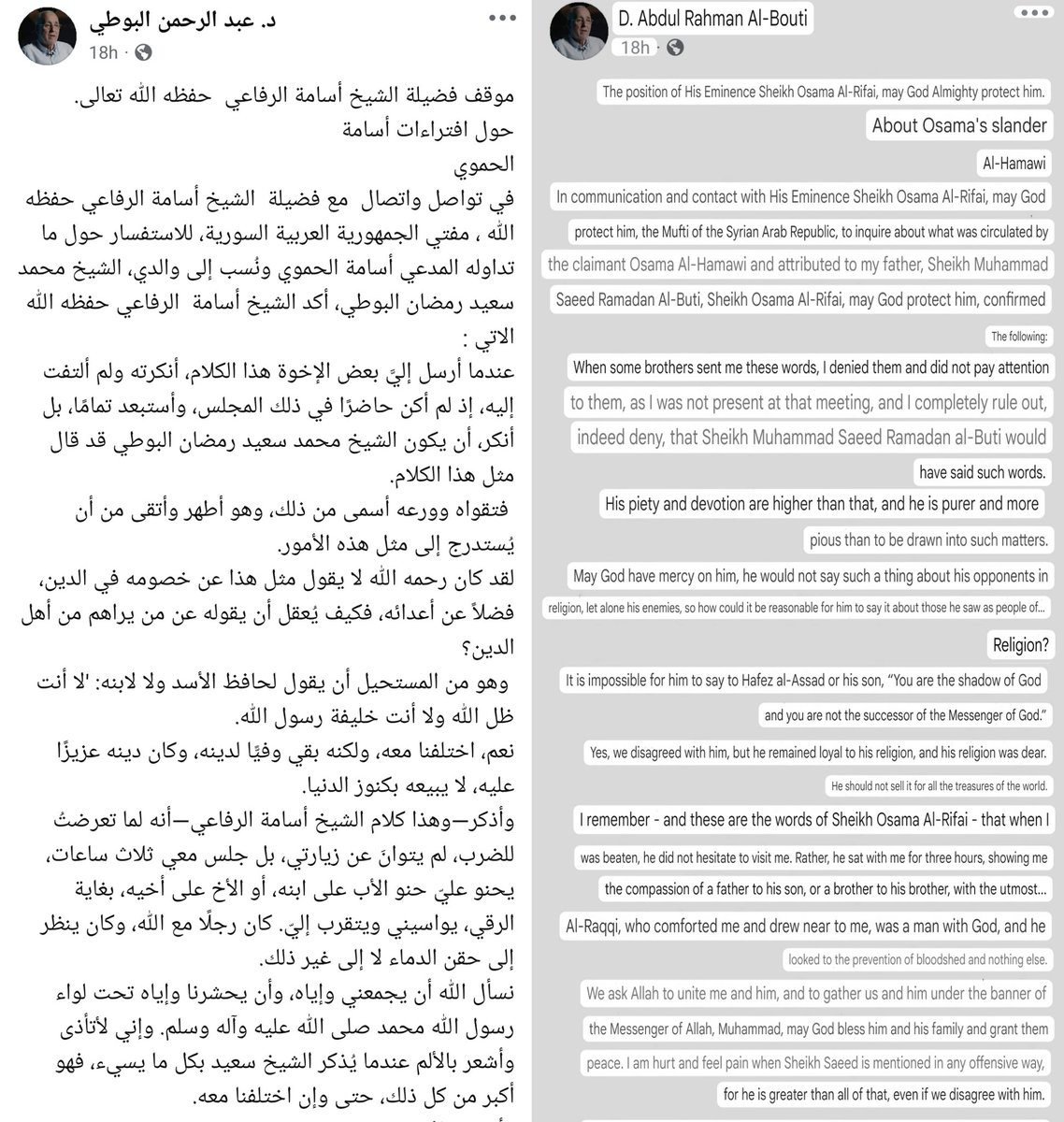 بدر الدين tweet media