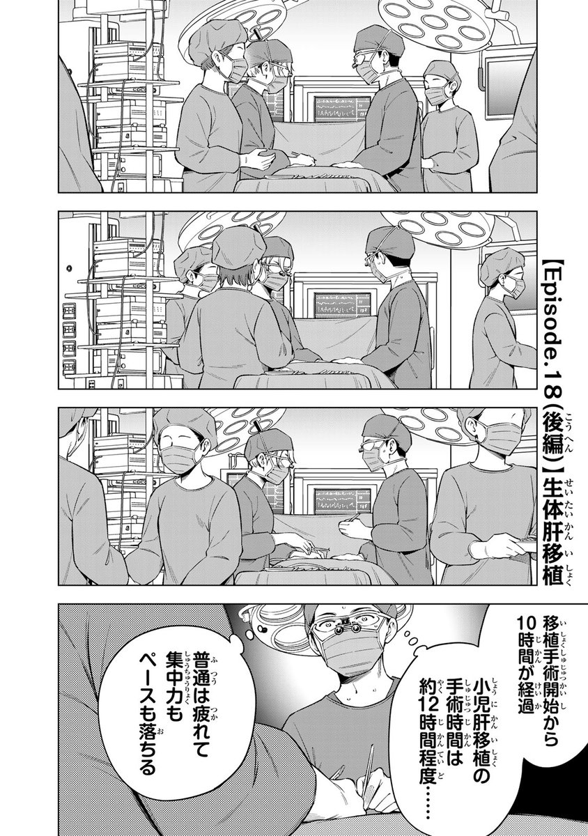 チョードリー先生と学ぶ 小児神経画像エッセンシャルズ | 桑原功
