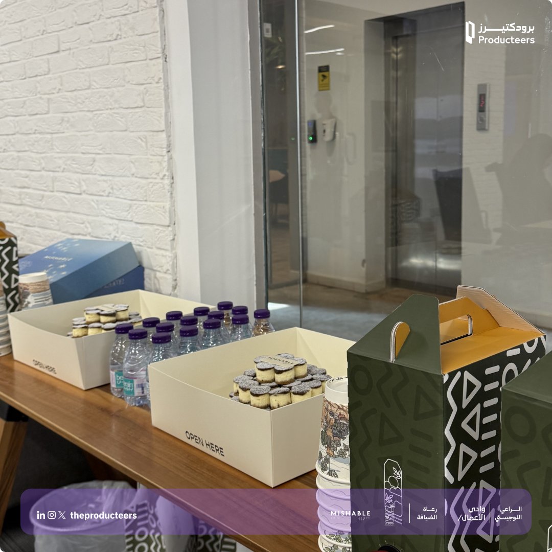 theproducteers's tweet photo. 🚀 بداية قوية لرحلة ممتعة!

يوم السبت كان يوم مميز بالنسبة لنا في برودكتيرز، حيث اننا أطلقنا أول حدث لنا وسط حماس وتفاعل رائع! 🎉

كل الشكر لـ أيمن النجار على تقديم ورشة ثرية وممتعة، وعلى دوره الكبير في إلهام الحضور وإثراء معرفتهم في عالم إدارة المنتجات. 🙌

خلال الورشة ، شفنا عقول متحمسة تتعمق في عالم إدارة المنتجات، وتناقش أفكار جديدة، وتخوض تجارب عملية تثري معرفتها. الأجواء كانت مليانة بالطاقة والإبداع، وهذا هو الهدف الرئيسي اللي نسعى 
له في المبادرة!

وهذي مجرد البداية! هدفنا بناء مجتمع قوي لمديري المنتجات المستقبليين، ومتحمسين جدًا 
لما هو قادم.

شكرًا لشركائنا اللي كانوا جزءًا من نجاح هذي البداية:
⁦@bvalleysa⁩ – الراعي اللوجستي
رعاة الضيافة - محمصة ومقهى نول و ميشبل 

ترقبوا المزيد من التجارب الرهيبة قريبًا! 🚀✨