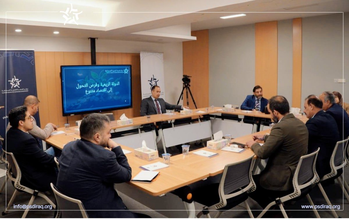 Exploring pathways to economic diversification! Our recent roundtable discussion, The Rentier State &amp; Opportunities for Transition, brought together experts to discuss priorities for transformation.
Stay tuned for the full report
#YourPlatformForPositiveChange