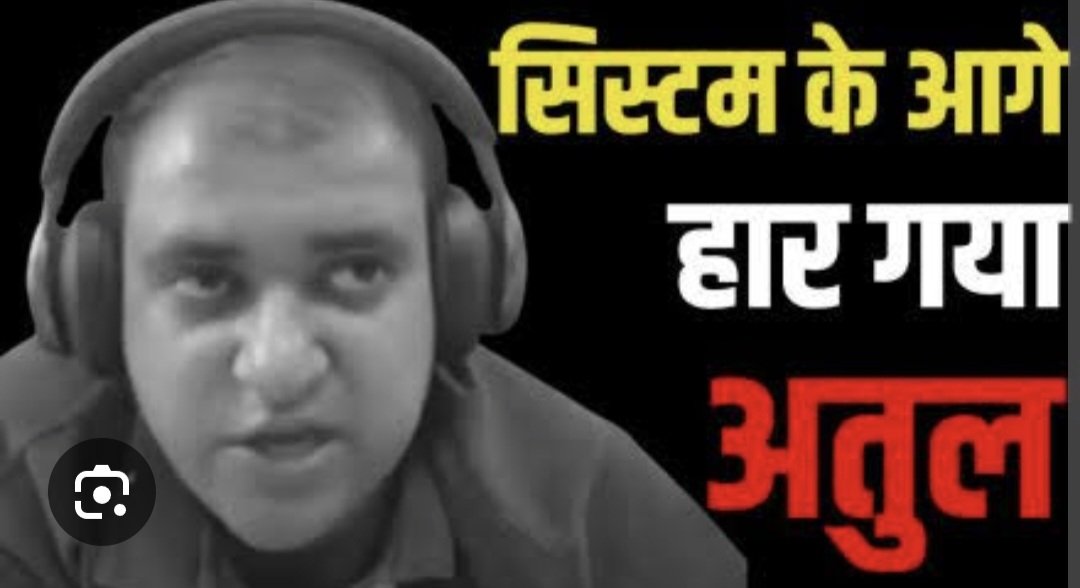 drshekharkapoo1's tweet photo. एक आम नागरिक होने के नाते महिलाओं के कानून में अधिकारों के दुरूपयोग व प्रताड़ित पुरूषों द्वारा किए गए आत्महत्या के बढ़ते केस  पर ध्यान आकर्षित करना चाहता हूं। विधानसभा में कृप्या इसपर समाधान हो। @myogiadityanath @arjunrammeghwal @KirenRijiju @anandmahindra @DrRPNishank @msdhoni https://t.co/91YkFhJI3W