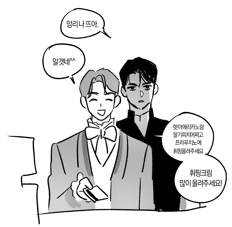 무와존 tweet media