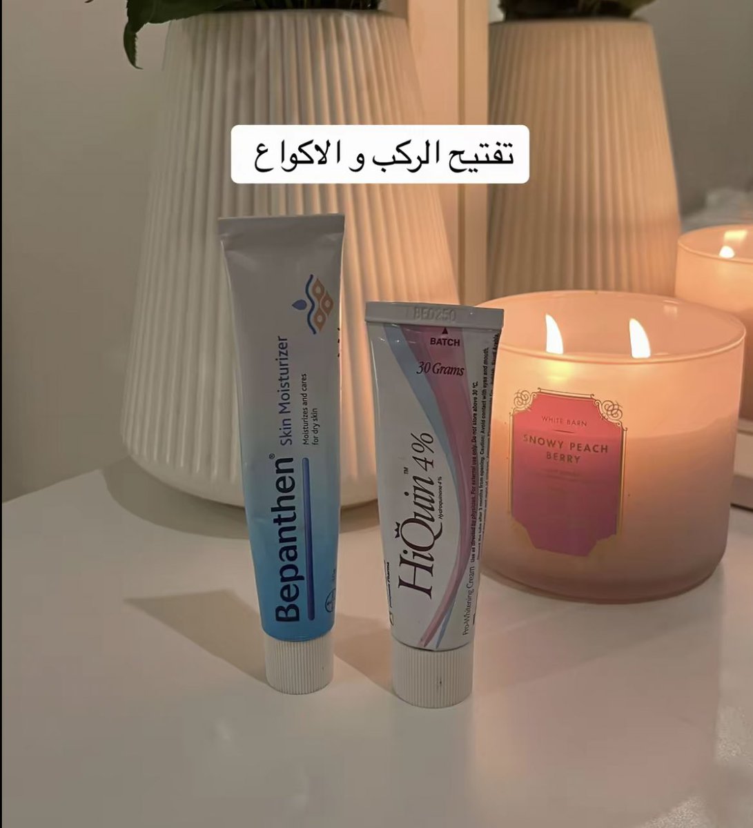 غيـم| كود قولدن سنت Q929 tweet media
