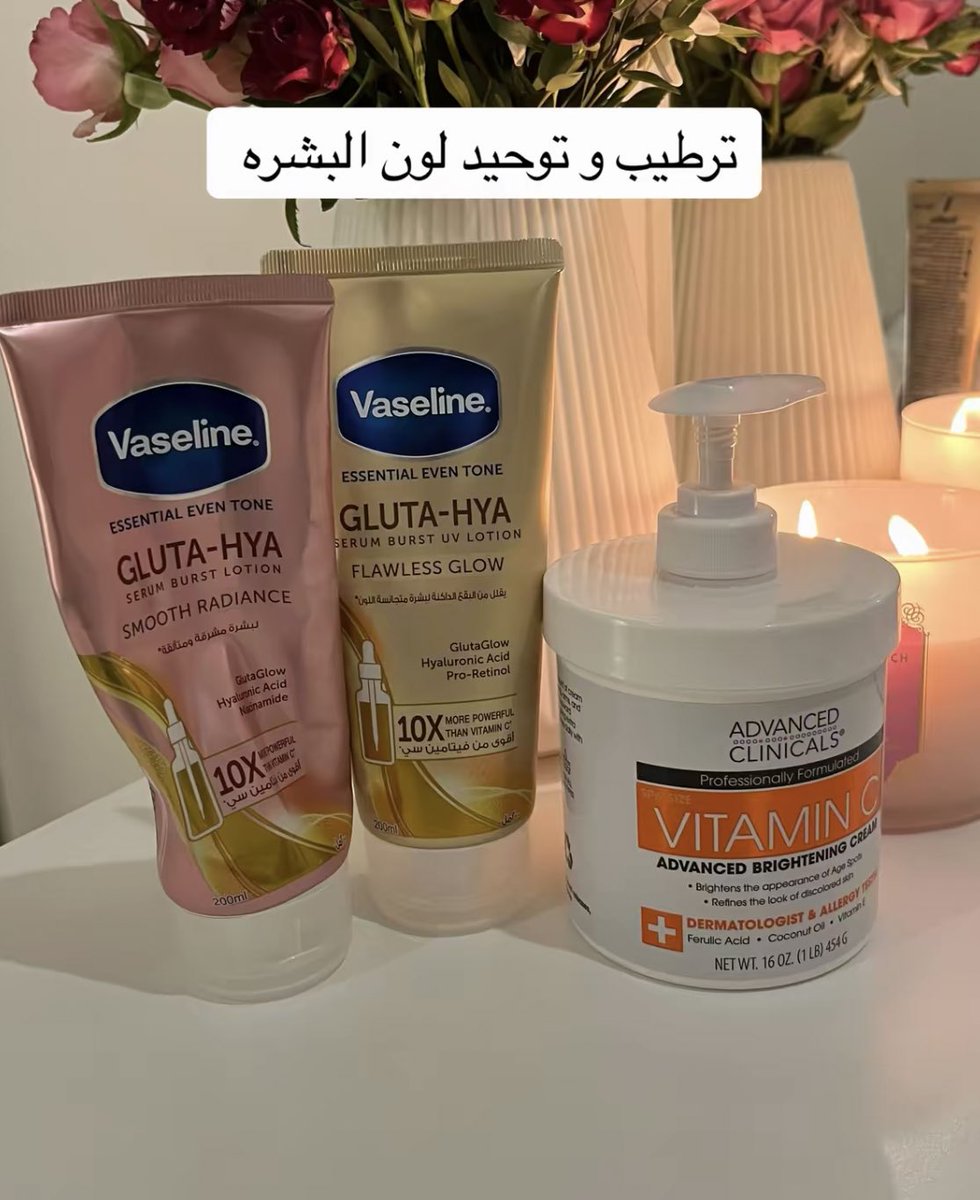 غيـم| كود قولدن سنت Q929 tweet media