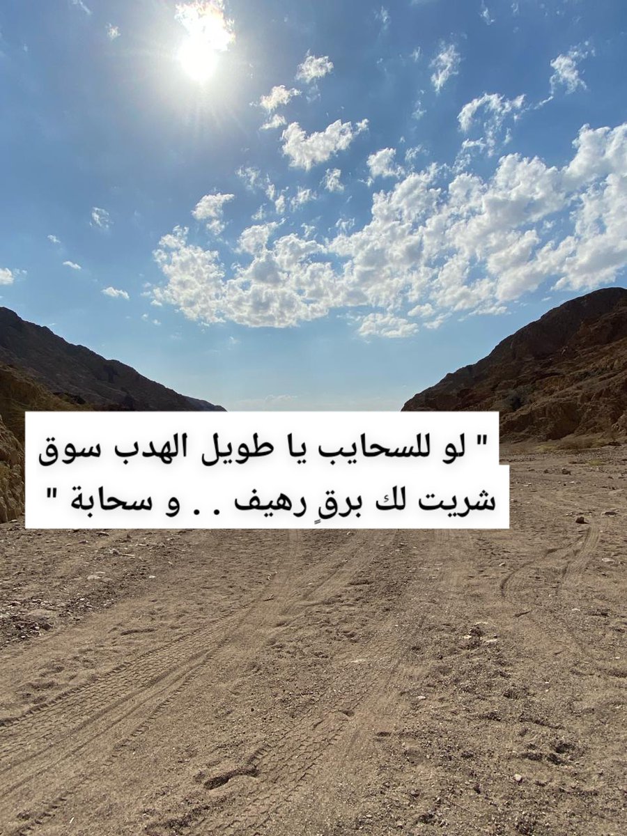 مساء الخير ❤️