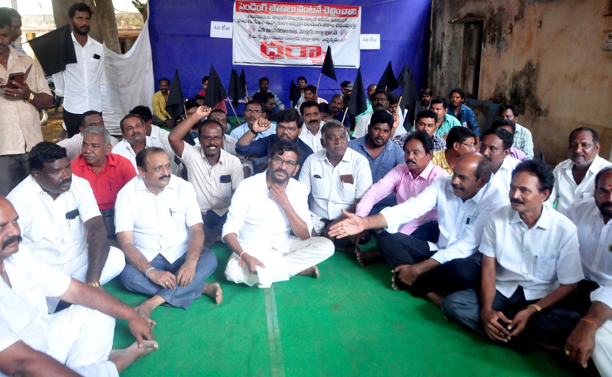 P_B_K_R's tweet photo. Lokesh sir Nellore Irrigation department lo Out sourcing lascar ki salaries vachi two years avuthundi ysrcp government lo salaries aa raledu sir

2023 lo somireddy Chandra Mohan Reddy garu kuda media mundu adigadu salaries vachalaga choodandi
@naralokesh @PawanKalyan @ncbn https://t.co/k98GhMT8nc