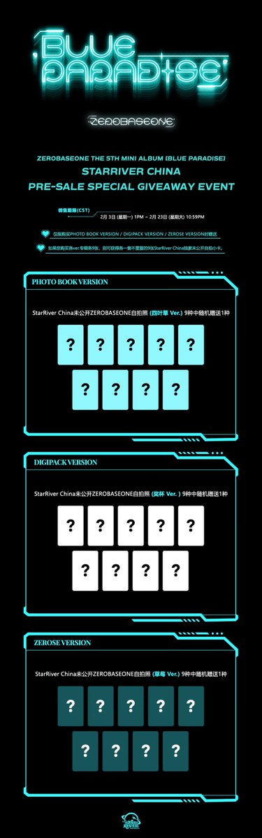 제베원 5집 앨범 미공포만 대리구매합니다

스타리버 예판 특전 이벤트
클로버 ver.=11.5
트로피 ver.=8.5
딸기 ver.=7.0

인증 O 
디엠주세요

김지웅 장하오 성한빈 석매튜 김태래 리키 김규빈 박건욱 한유진 zb1 제베원 에버라인 애플뮤직 위드뮤 마뮤테 디마뮤 양도 분철