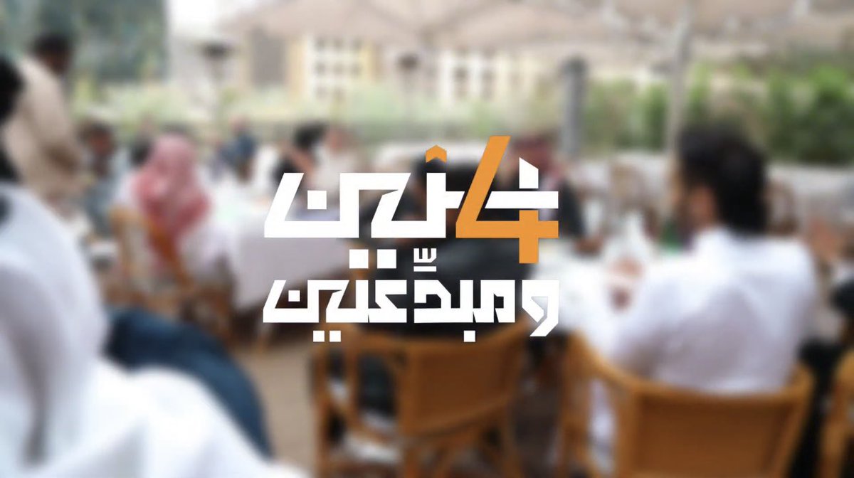 صالح العيدان tweet media