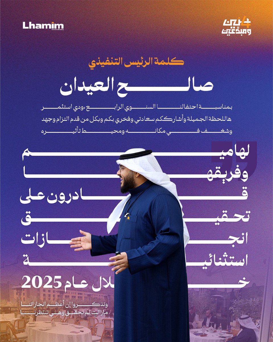 صالح العيدان tweet media