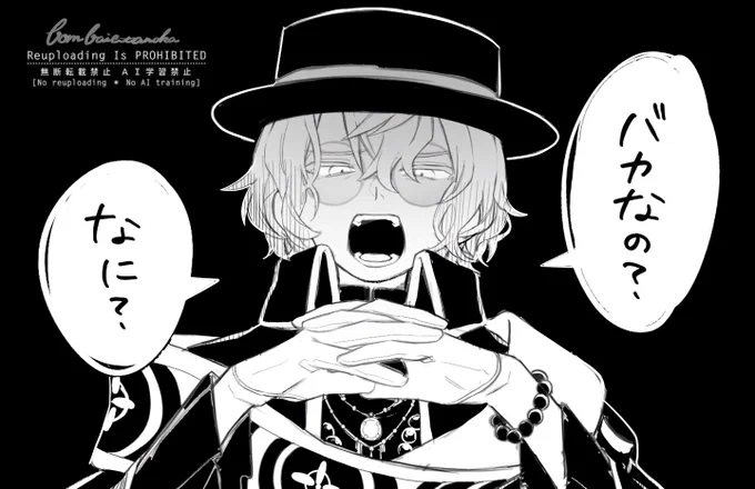 まほアニ5話のファ先生、話し方がギャルでしかなかった 