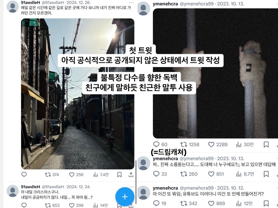 I_JIU_U's tweet photo. 아니 아이디가 니네는 에너그램이고 우린 아님 그냥 우연히 9랑 1이 겹친거야. 라고 하시는것같은데요 사실 아이디만 대충 저러면 이렇게까지 화를 냈겠습니까 사진보세요 친히첨부해드림 지금 저 형식이 표절이라고 18382920번째말하는중 손가락지문닳는중 
단순히 소재가 한 번 겹친 수준이 아닌데요 https://t.co/hjr2s4GUIn