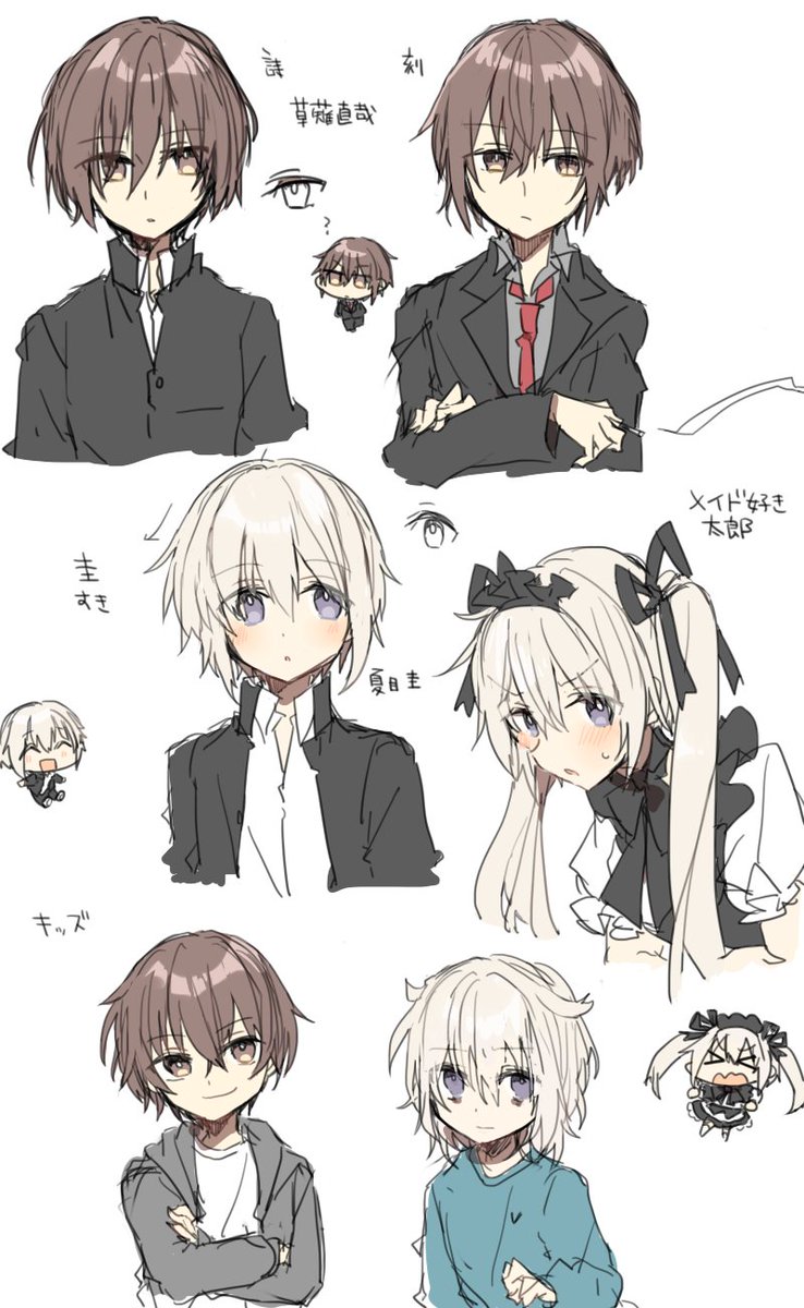 mea_kp's tweet photo. 草薙直哉さんと夏目圭さんの顔面 https://t.co/a2XubJUMr3