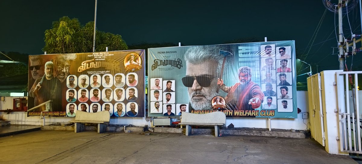 AkfansAndaman's tweet photo. Andaman Ajith welfare club #VidaaMuyarchi  celebration 💥@AJITHFC_TVMalai  @prakashpins @ThalaAjith_FC @TrollywoodX @Thalafansml @Ak_Trends #Ajithkumar𓃵 https://t.co/G08iLmmpfw