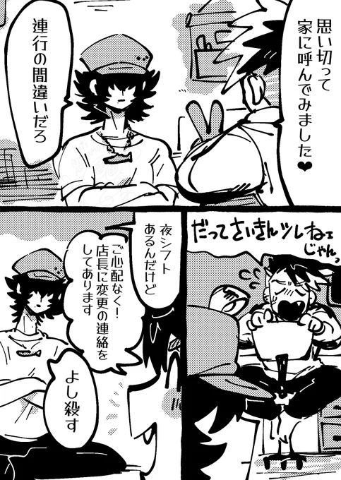(2/2) 