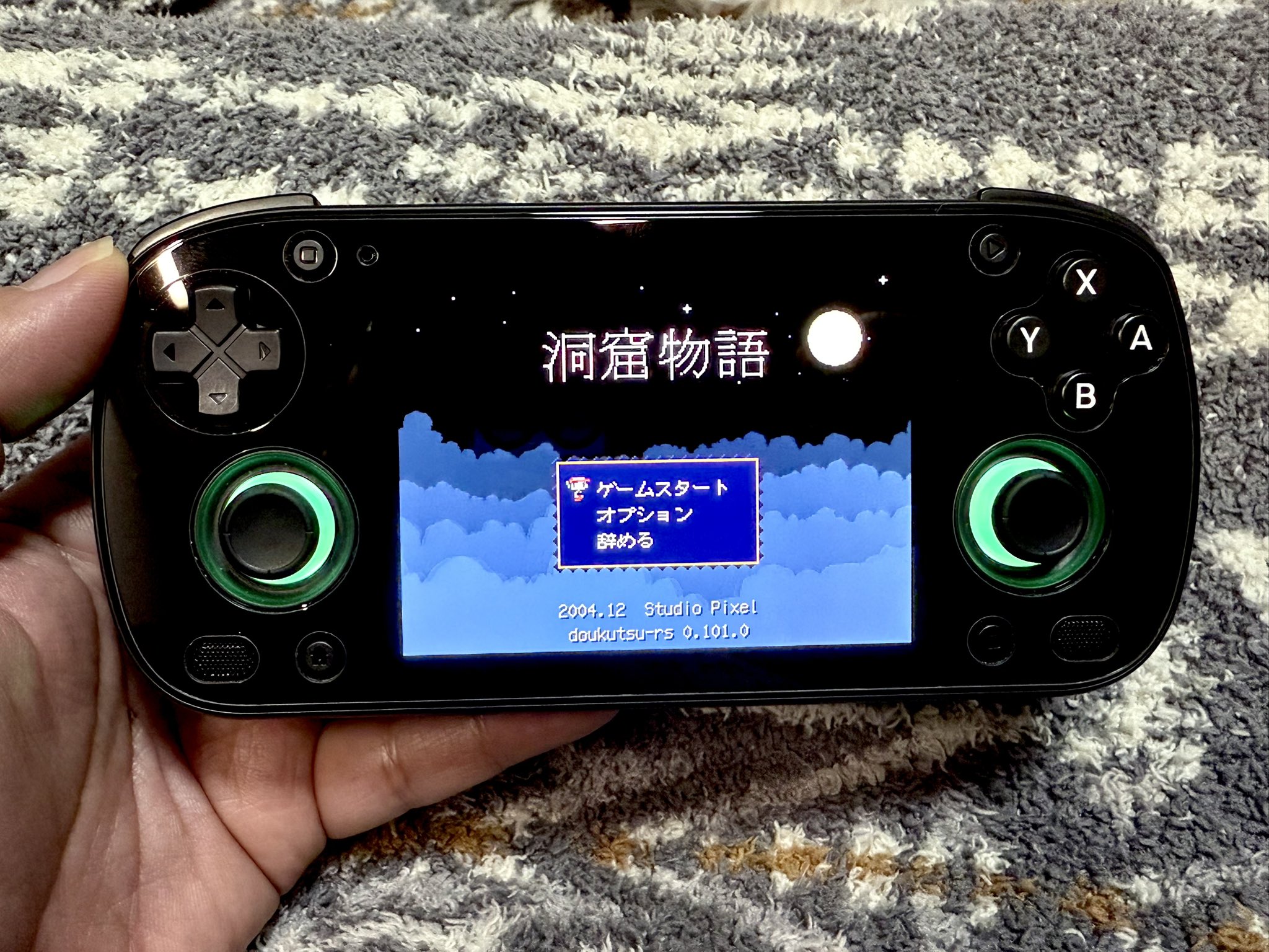 ゲゲゲの鬼太郎 逆襲! 妖魔大血戦 PS one Books