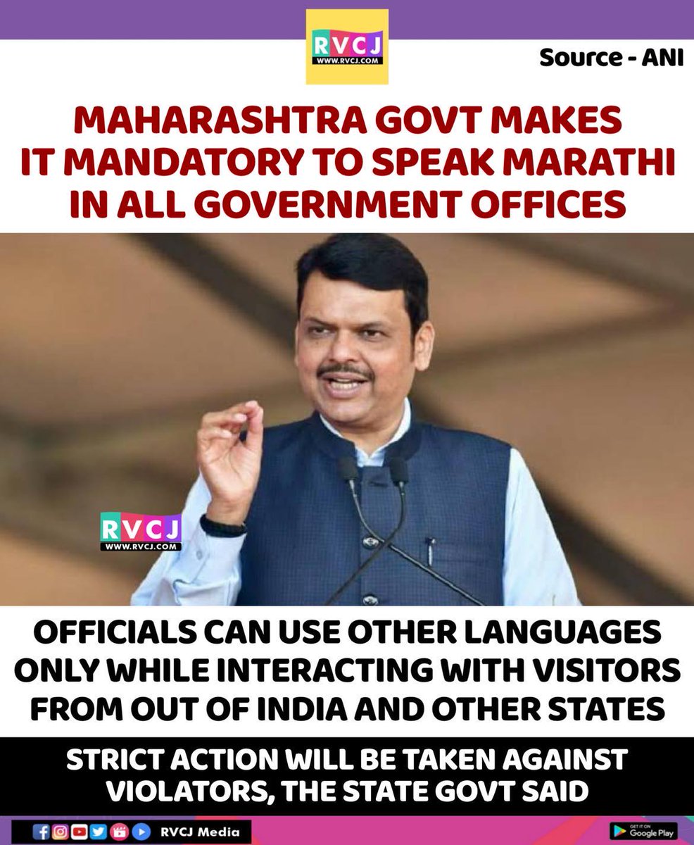 RVCJ_FB's tweet photo. Maharashtra govt mandates Marathi language in offices.. https://t.co/sMGyewdHtZ