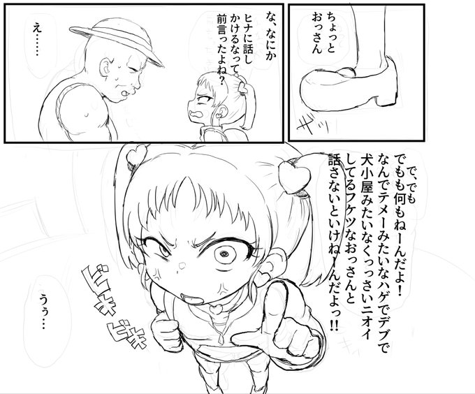 ノルマおわった
やっと寝れる😢 