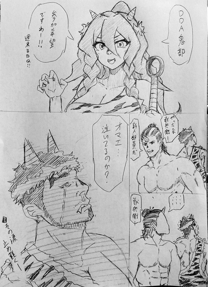 随喜 
