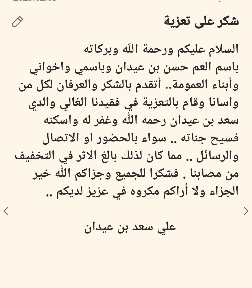 علي سعد الزهراني (@ali_saad1388) on Twitter photo 