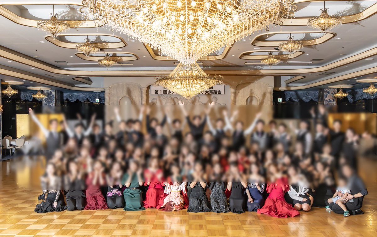 shu_dance's tweet photo. 第1回合同舞踏会@ホテルニューアカオ、無事に終了しました！5時間のダンス&amp;温泉上がりの2次会&amp;大部屋の3次会まで盛り上げて頂き、ありがとうございました♨️
各サークルの幹事様、本当にありがとうございました！好評ならまた第2回もやりましょう✨ https://t.co/pJPBfiZ1sa