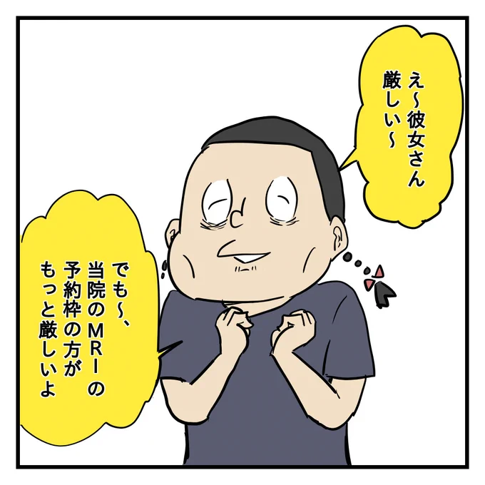今日も 