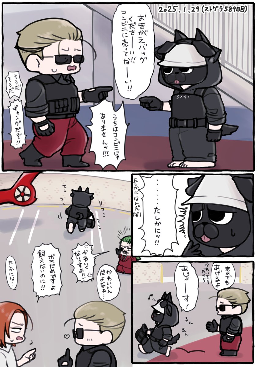 FJ_to_ma_to_WR's tweet photo. #ストグラファンアート 
犬派のボス https://t.co/lodyUoNBFo