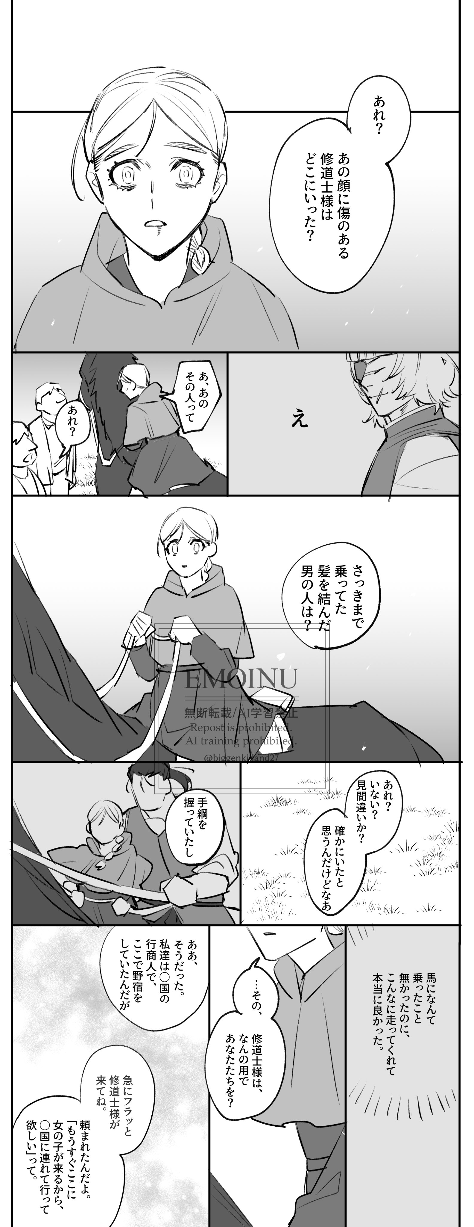 ゆず🌍️ (@yuzu541hq) / X