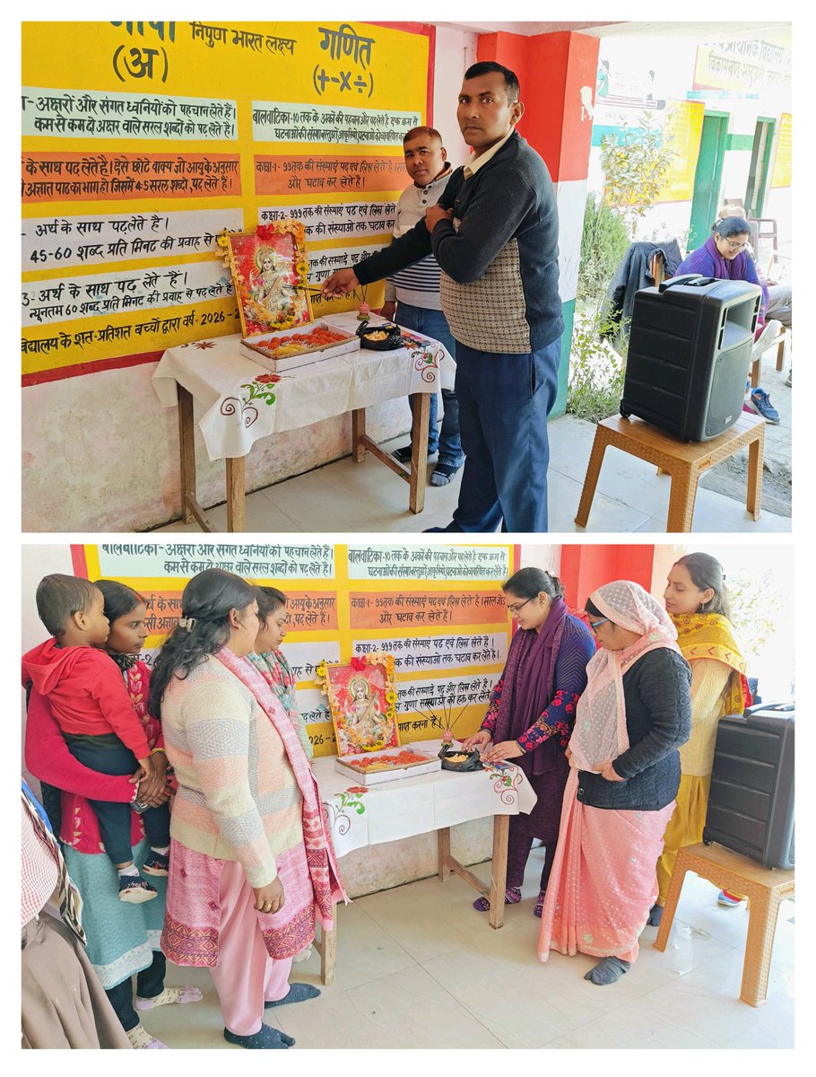beo_bhagalpur's tweet photo. #𝙲𝚂_𝚂𝙷𝙴𝚁𝚅𝙰_𝙱𝙰𝙱𝙷𝙽𝙰𝚄𝙻𝙸 में ऋतुराज बसंत के आगमन तथा ज्ञान की अधिष्ठात्री मांँ सरस्वती की उपासना को समर्पित बसंत पंँचमी के पर्व धूमधाम से मनाते हुए छात्राओं द्वारा सांस्कृतिक कार्यक्रम प्रस्तुत किए गए।
#𝙱𝚊𝚜𝚒𝚌𝙺𝚊𝙱𝚊𝚜𝚊𝚗𝚝
@basicshiksha_up @kr_suraj_BEO https://t.co/m7u63X6DVi